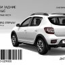 Дастер-Гард/Брызговики задние увеличенные RENAULT Sandero Stepway 2014-2018, 2018-/GARDUZRSS