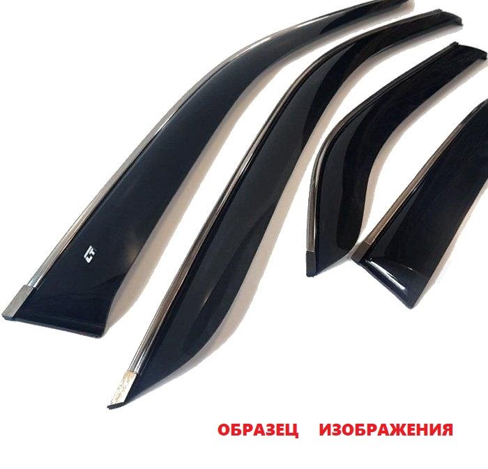 CT/Дефлектор стекол (к-т) хром молдинг Haval F7x 2019-/H60619CR CT/Дефлектор стекол (к-т) хром молдинг Haval F7x 2019-/H60619CR