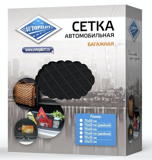 Сетка багажная 60х45 Напольная (Двойная)/черная
